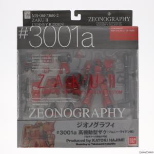GUNDAM FIX FIGURATION ZEONOGRAPHY #3001a 高機動型ザクII 機動戦士ガンダム 完成品 可動フィギュア バンダイ