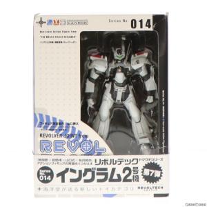 リボルテックヤマグチ No.014 イングラム2号機 機動警察パトレイバー 完成品 可動フィギュア 海洋堂