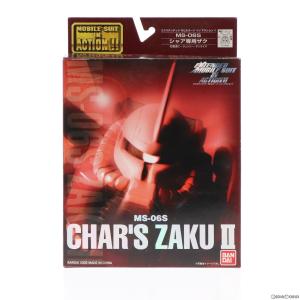 EXTENDED MS IN ACTION MS-06S シャア専用ザクII 機動戦士ガンダム 完成品 可動フィギュア バンダイ