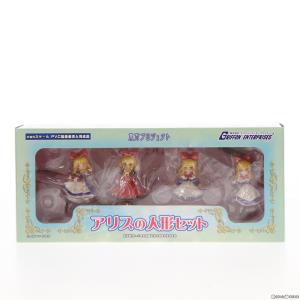 アリスの人形セット 東方Project 完成品 フィギュア グリフォンエンタープライズ