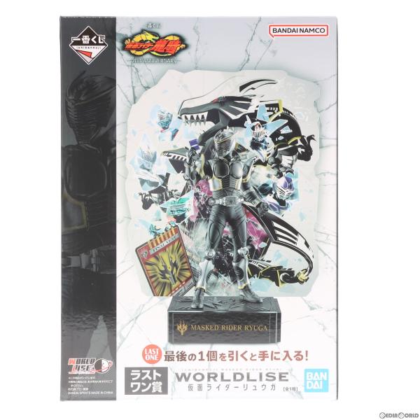 『中古即納』{FIG}ラストワン賞 WORLDLISE 仮面ライダーリュウガ 一番くじONLINE ...