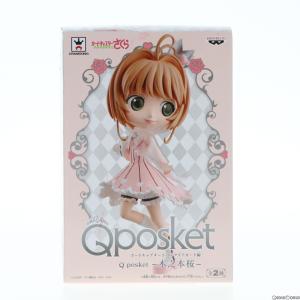 『中古即納』{FIG}木之本桜(ドリーミーカラー) カードキャプターさくら クリアカード編 Q posket-木之本桜- フィギュア プライズ(39268) バンプレスト(20190410)｜media-world