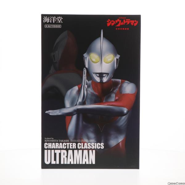 『中古即納』{FIG}Character Classics(キャラクタークラシックス) ウルトラマン...