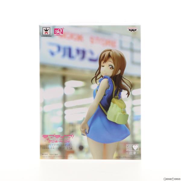 『中古即納』{FIG}国木田花丸(くにきだはなまる) SQフィギュア ラブライブ!サンシャイン!! ...