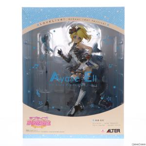 中古即納』{FIG}絢瀬絵里(あやせえり) ラブライブ!スクールアイドル