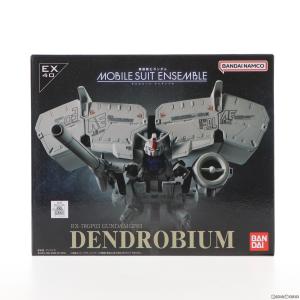 FIG} プレバン限定 機動戦士ガンダム MOBILE SUIT ENSEMBLE EX40
