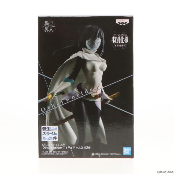 『中古即納』{FIG}シズ(スペシャルver.) 転生したらスライムだった件 -Otherworld...