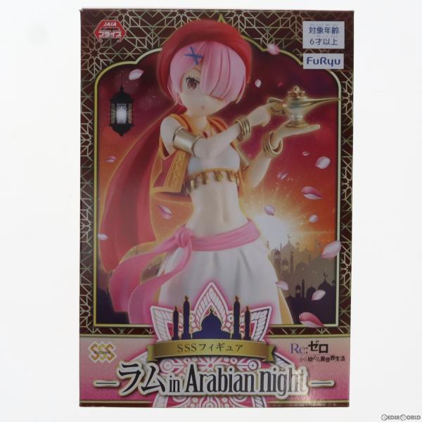 『中古即納』{FIG}ラム SSSフィギュア-ラム in Arabian night- Re:ゼロか...