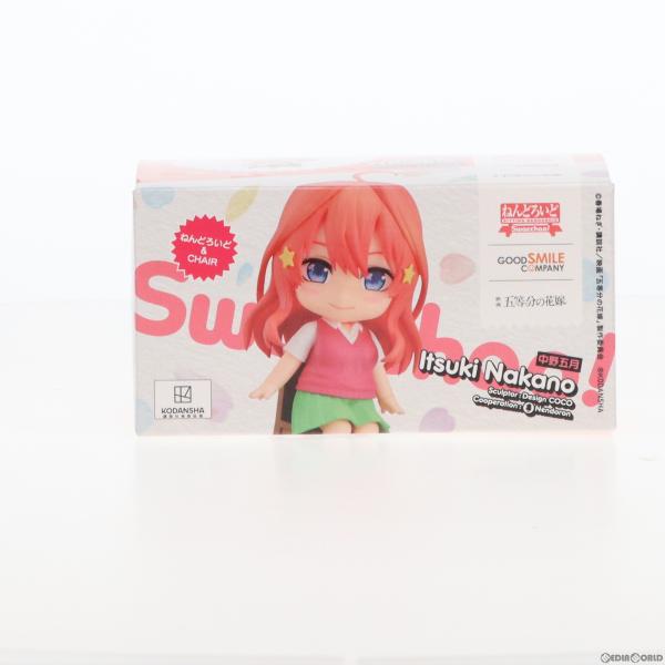 『中古即納』{FIG}ねんどろいど Swacchao! 中野五月(なかのいつき) 映画「五等分の花嫁...