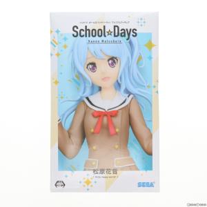 『中古即納』{FIG}松原花音(まつばらかのん) School☆Days プレミアムフィギュア BanG Dream!(バンドリ!) ガールズバンドパーティ! プライズ(1037777) セガ｜media-world