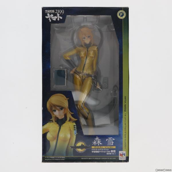 『中古即納』{FIG}ヤマトガールズコレクション 森雪(もりゆき) 艦内服Ver. 宇宙戦艦ヤマト2...