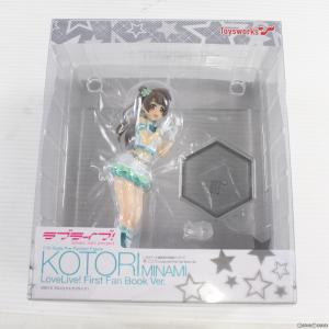 『中古即納』{FIG}南ことり(みなみことり) LoveLive! First Fan Book Ver. ラブライブ! 1/10 完成品 フィギュア キャラアニ(トイズワークス)(20151001)｜media-world