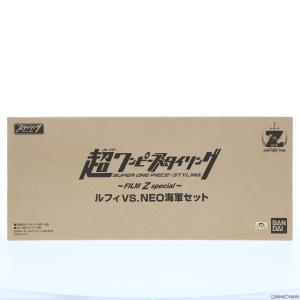 FIG} (食玩) ルフィ VS. NEO海軍セット 超ワンピーススタイリング