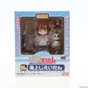 『中古即納』{FIG}ほびーちゃんねる限定 ねんどろいど 096-A 海上じえいたん 魔法の海兵隊員ぴくせる☆まりたん 完成品 可動フィギュア ホビージャパン｜media-world