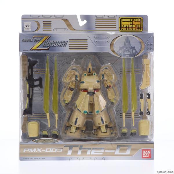 『中古即納』{FIG}MS IN ACTION!!(モビルスーツ・イン・アクション) PMX-003...