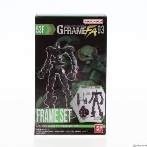 『中古即納』{FIG}(単品)(食玩)4.ザクII改 フレームセット 機動戦士ガンダム GフレームFA 03 可動フィギュア バンダイ(20221017)｜media-world