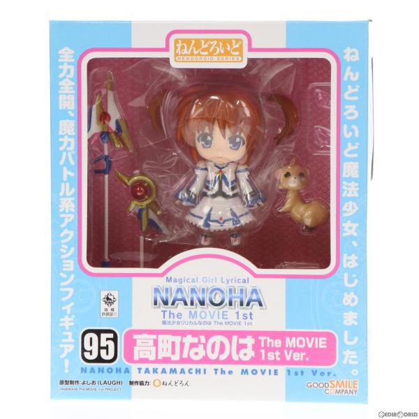 『中古即納』{FIG}ねんどろいど 095 高町なのは The MOVIE 1st Ver. 魔法少...