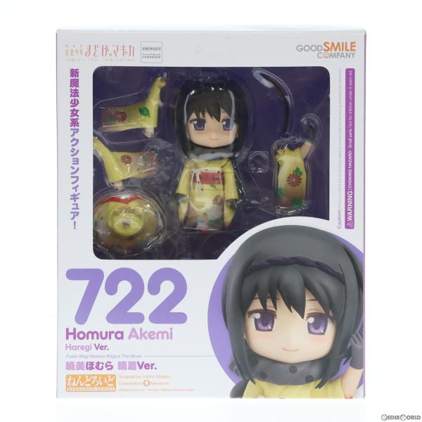 『中古即納』{FIG}ねんどろいど 722 暁美ほむら(あけみほむら) 晴着Ver. 劇場版 魔法少...