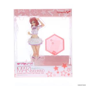 『中古即納』{FIG}西木野真姫(にしきのまき) LoveLive! First Fan Book Ver. ラブライブ! 1/10 完成品 フィギュア キャラアニ(トイズワークス)(20150603)｜media-world