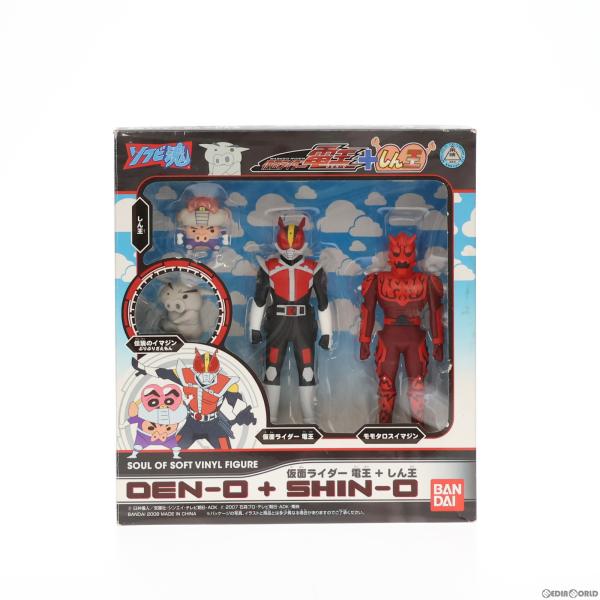 『中古即納』{SFT}ソフビ魂 仮面ライダー電王 VS しん王 完成品 ソフビフィギュア バンダイ(...