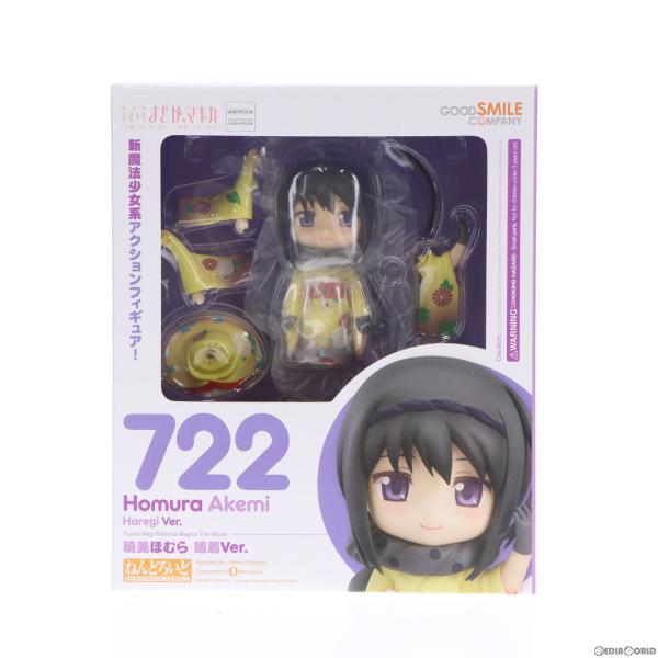 『中古即納』{FIG}ねんどろいど 722 暁美ほむら(あけみほむら) 晴着Ver. 劇場版 魔法少...