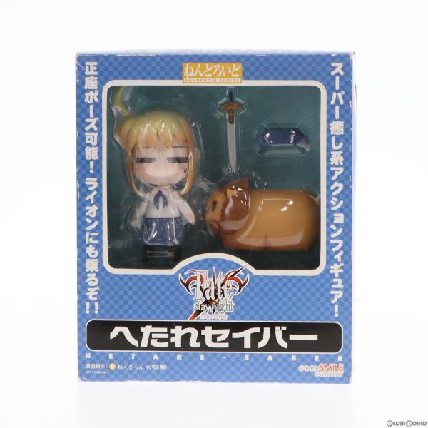 『中古即納』{FIG}ねんどろいど 003 へたれセイバー Fate/stay night(フェイト...