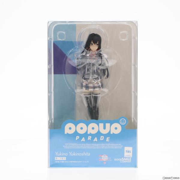 『中古即納』{FIG}POP UP PARADE(ポップアップパレード) 雪ノ下雪乃(ゆきのしたゆき...