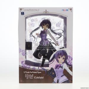 『中古即納』{FIG}リゼ(Cafe Style) ご注文はうさぎですか〜〜 1/7 完成品 フィギュア(PF087) PLUM(プラム)(20180601)