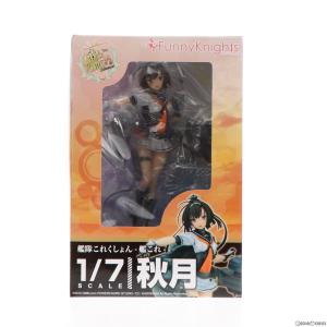 『中古即納』{FIG}秋月(あきづき) 艦隊これくしょん -艦これ- 1/7 完成品 フィギュア ファニーナイツ(アオシマ)(20160115)｜media-world