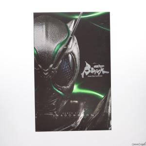 『中古即納』{FIG}テレビ・マスターピース 仮面ライダーSHADOWMOON(シャドームーン) 仮...