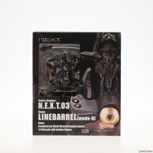 『中古即納』{FIG}N.E.X.T No.03 ラインバレルmode-B 鉄のラインバレル 1/1...