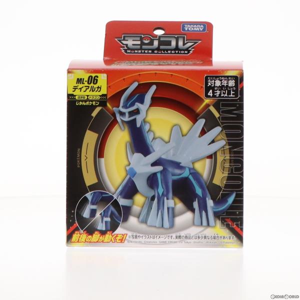 『中古即納』{FIG}モンスターコレクション ML-06 ディアルガ ポケットモンスター 完成品 フ...