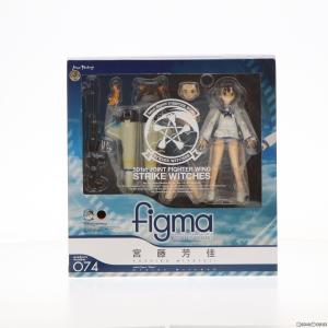 『中古即納』{FIG}figma(フィグマ) 074 宮藤芳佳(みやふじよしか) ストライクウィッチ...