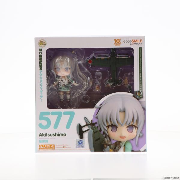 『中古即納』{FIG}ねんどろいど 577 秋津洲(あきつしま) 艦隊これくしょん -艦これ- 完成...