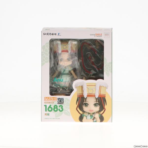 『中古即納』{FIG}ねんどろいど 1683 阿奴(アーヌー) 仙剣奇侠伝 完成品 可動フィギュア ...