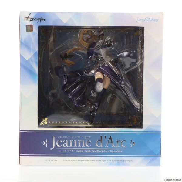 『中古即納』{FIG}ジャンヌ・ダルク Fate/Apocrypha(フェイト/アポクリファ) 1/...