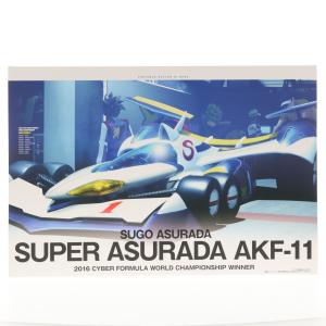 『中古即納』{FIG}プレバン購入特典付属 ヴァリアブルアクション Hi-SPEC スーパーアスラーダ AKF-11 フィギュア プレバン限定 メガハウス｜media-world