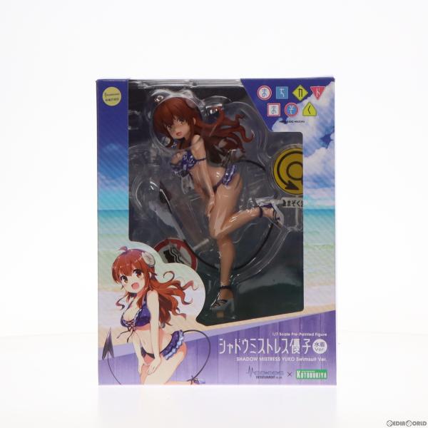 『中古即納』{FIG}初期不良対応済品 シャドウミストレス優子 水着ver. まちカドまぞく 1/7...