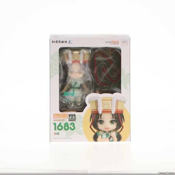 『中古即納』{FIG}ねんどろいど 1683 阿奴(アーヌー) 仙剣奇侠伝 完成品 可動フィギュア ...