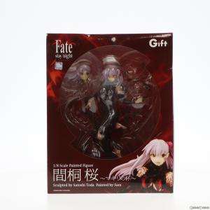 『中古即納』{FIG}間桐桜(まとうさくら) 〜マキリの杯〜 Fate/stay night 1/8...