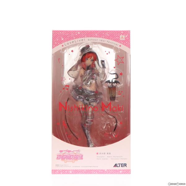 『中古即納』{FIG}西木野真姫(にしきのまき) ラブライブ!スクールアイドルフェスティバル 1/7...