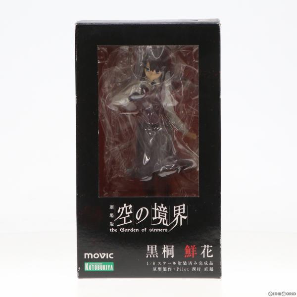 『中古即納』{FIG}黒桐鮮花(こくとうあざか) 劇場版 空の境界 1/8 完成品 フィギュア(PP...