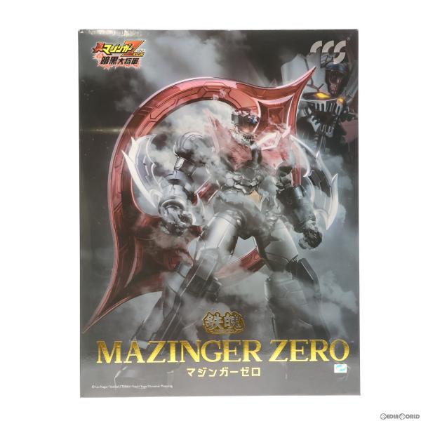 『中古即納』{FIG}輸送箱無し 鉄魄(MORTAL MIND)シリーズ マジンガーZERO 真マジ...