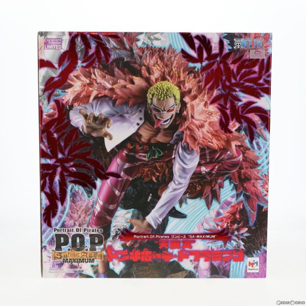 『中古即納』{FIG}Portrait.Of.Pirates P.O.P SA-MAXIMUM 天夜...