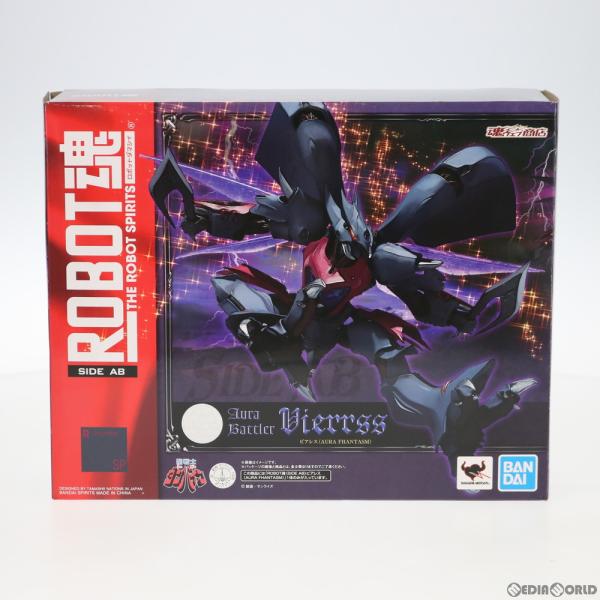 『中古即納』{FIG}魂ウェブ商店限定 ROBOT魂(SIDE AB) ビアレス(AURA FHAN...