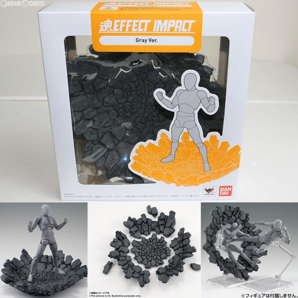 『中古即納』{FIG}魂EFFECT(魂エフェクト) IMPACT Gray Ver.(インパクト ...