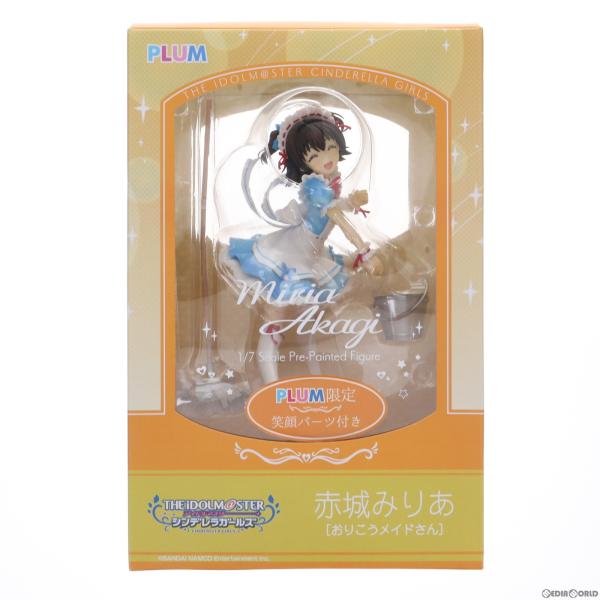 『中古即納』{FIG}PLUM直販限定特典付属 赤城みりあ[おりこうメイドさん] アイドルマスター ...