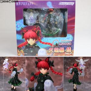 東方Project 地殻の下の嫉妬心 水橋パルスィ 限定カラー 例大祭 東方Project 地殻の下の嫉妬心 水橋パルスィ 限定カラー 例大祭