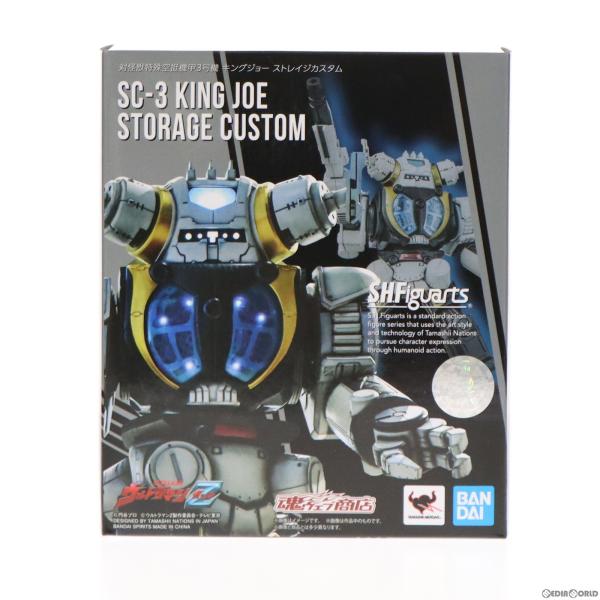 『中古即納』{FIG}魂ウェブ商店限定 S.H.Figuarts 対怪獣特殊空挺機甲3号機 キングジ...