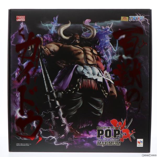 『中古即納』{FIG}Portrait.Of.Pirates P.O.P WA-MAXIMUM 百獣...